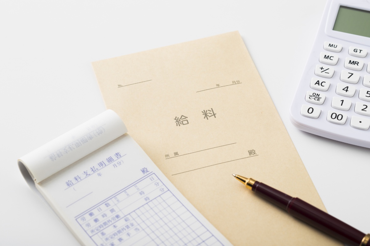 伊勢原